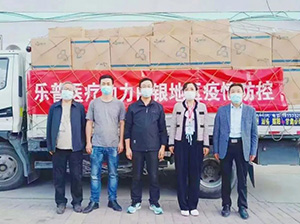 Lepu Diagnostics Donated 100,000 Antigen Detection Kits to Help Prevent and Control the Silver Epidemic