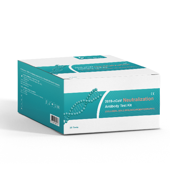 2019-nCoV اختبار تحييد الأجسام المضادة (كروماتوغرافي الذهب الغروي المناعي)
