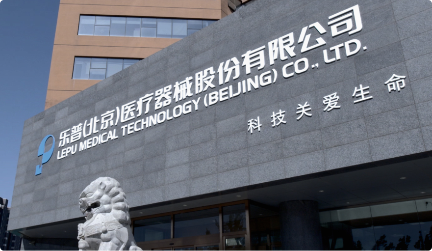 US52678P2056. Our two subsidiaries, LEPU BIOPHARMA and Scientech, are also listed on the Hong Kong S...